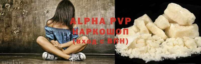 Виды наркотиков купить Катайск Alpha PVP  Меф мяу мяу  Каннабис  Cocaine 