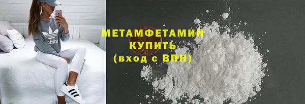 MDMA Premium VHQ Богородицк