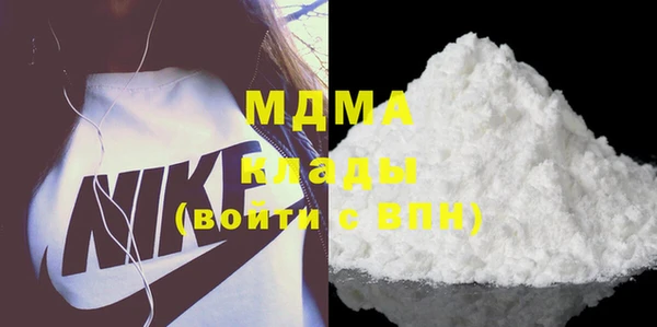 MDMA Premium VHQ Богородицк