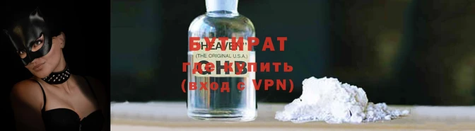 MDMA Premium VHQ Богородицк