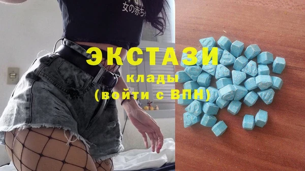 MDMA Premium VHQ Богородицк