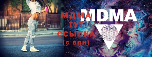 MDMA Premium VHQ Богородицк