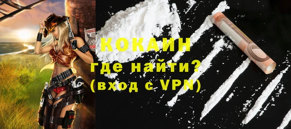 MDMA Premium VHQ Богородицк