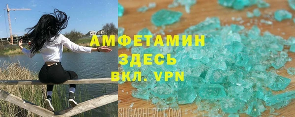 MDMA Premium VHQ Богородицк