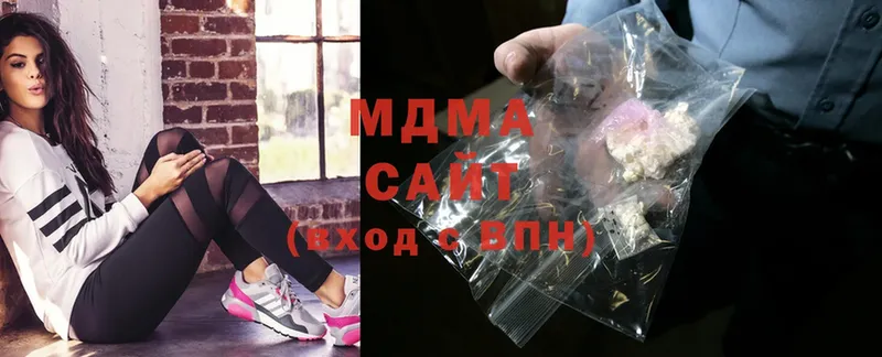 MDMA молли  Катайск 